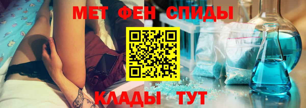 Amphetamine  Amphetamine  Вход с VPN  Лабинск  Амфетамин Розовый 