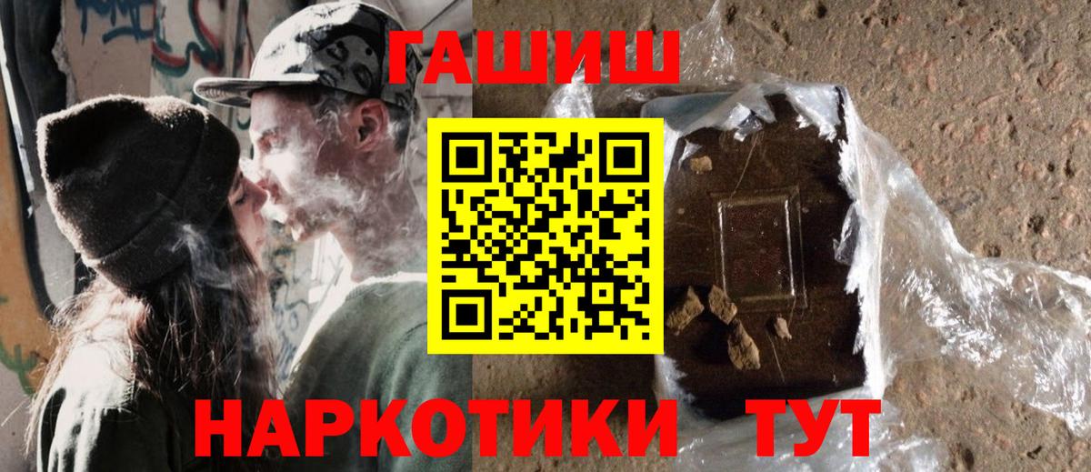 COCAIN  LSD-25  А ПВП СОЛЬ   Меф МЯУ МЯУ  МЕТАМФЕТАМИН  Каннабис  Лабинск  КЕТАМИН  ГАШ  Вход с VPN  МЕФ  