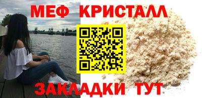 spice Гай