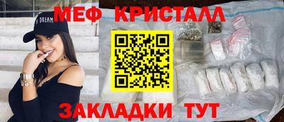 таблы Гагарин