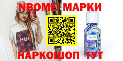 spice Гай