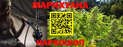 марихуана Гатчина