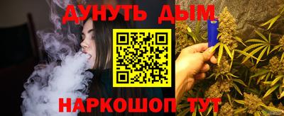 марихуана Гатчина