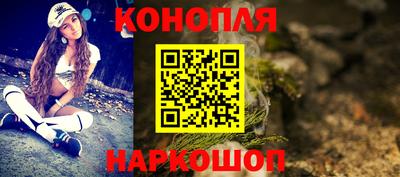 марихуана Гатчина