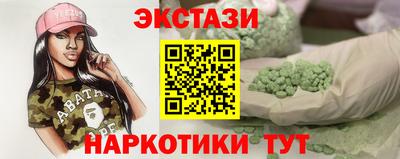 марихуана Гатчина
