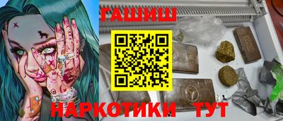 spice Гай