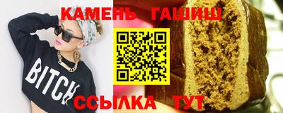 spice Гай