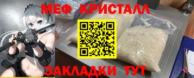 spice Гай