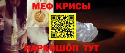 spice Гай