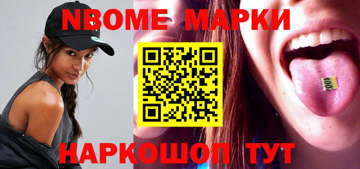 ГАШ Лабинск