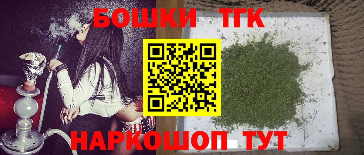Каннабис SATIVA & INDICA Лабинск